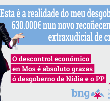 reco